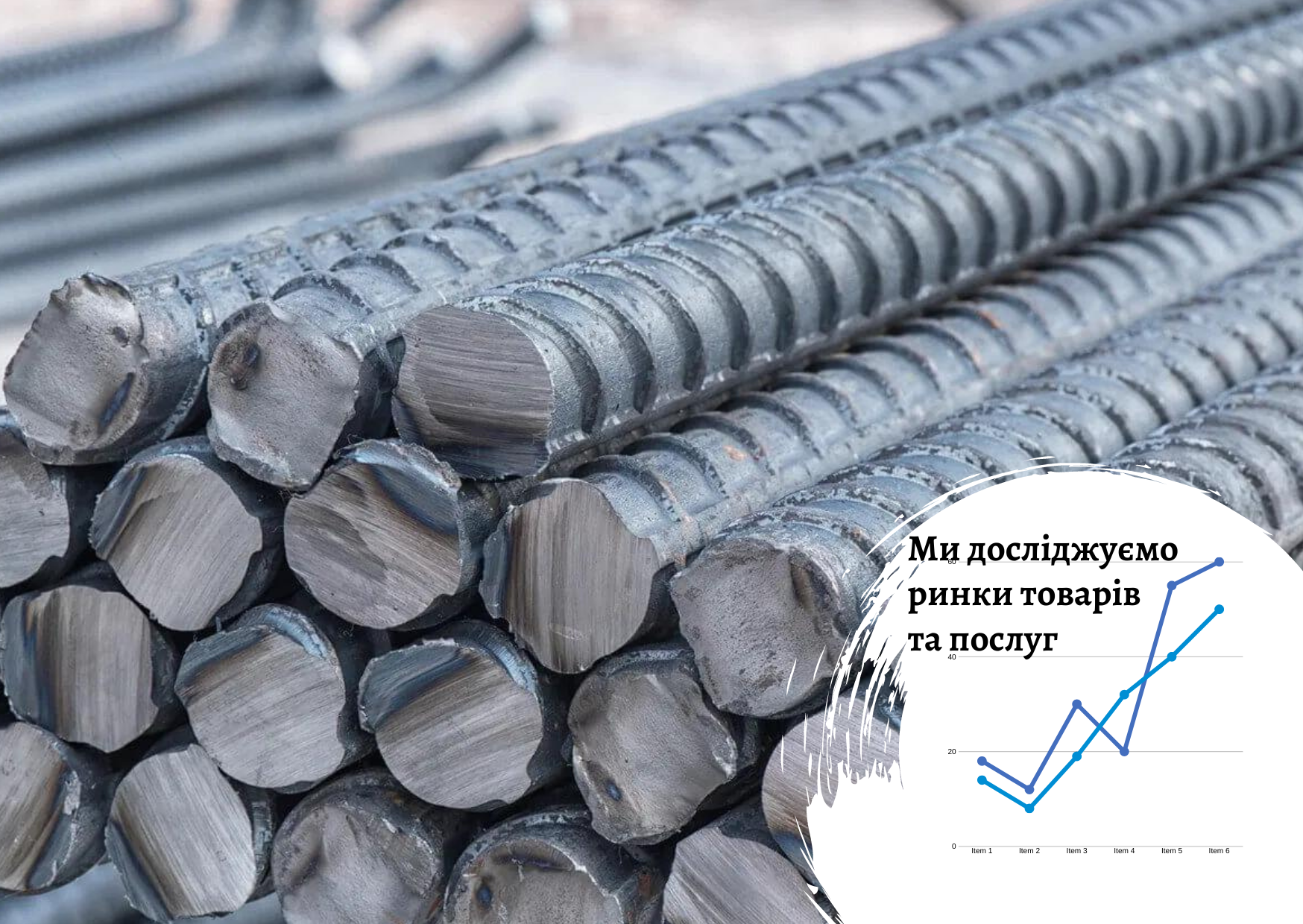 Ukrainian rebar market